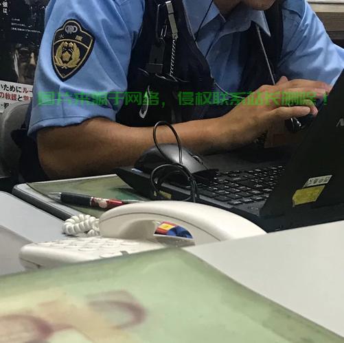 VPS安全揭秘,警察能否追踪与检测? 第2张 VPS安全揭秘,警察能否追踪与检测? 第2张