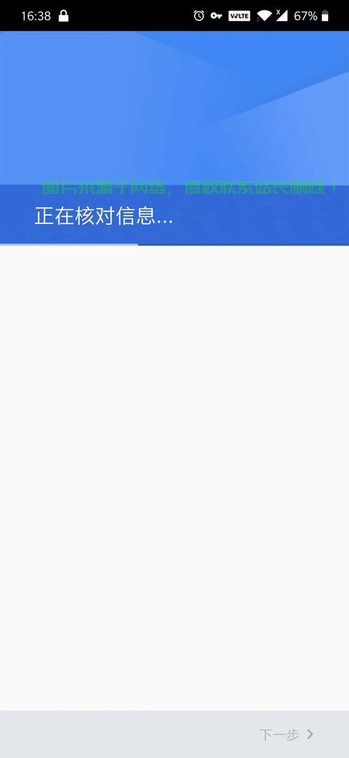 VPS IP被封锁怎么办？解锁秘籍大解密！ 第3张