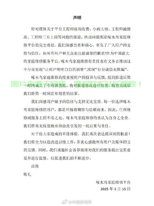 VPS手机免流真相大揭秘，合法还是违法？ 第3张