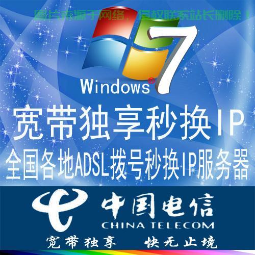 揭秘拨号VPS，功能优势一网打尽，探索神秘面纱之下真相 第3张