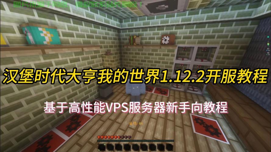 我的世界VPS绝美图片大放送,视觉盛宴不容错过! 第3张 我的世界VPS绝美图片大放送,视觉盛宴不容错过! 第3张