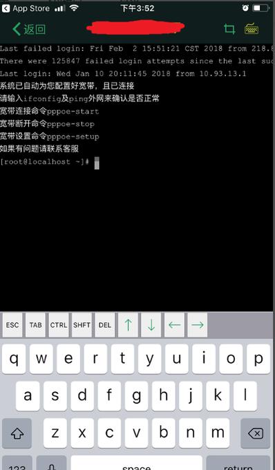 VPS拨号网络设置全攻略，打造安全高效的远程访问通道 第2张