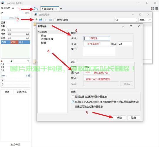 搬瓦工VPS是否真的无SS功能?真相揭秘! 第2张 搬瓦工VPS是否真的无SS功能?真相揭秘! 第2张