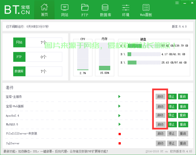 VPS任务终止详解，轻松解决结束难题 第1张