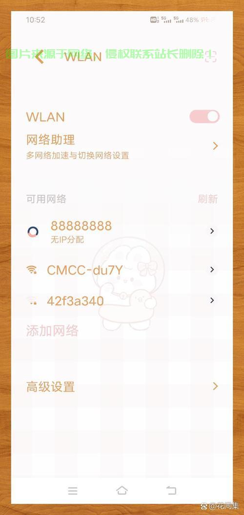 VPS共享网络助力移动设备轻松上网,秘诀全解析! 第2张 VPS共享网络助力移动设备轻松上网,秘诀全解析! 第2张