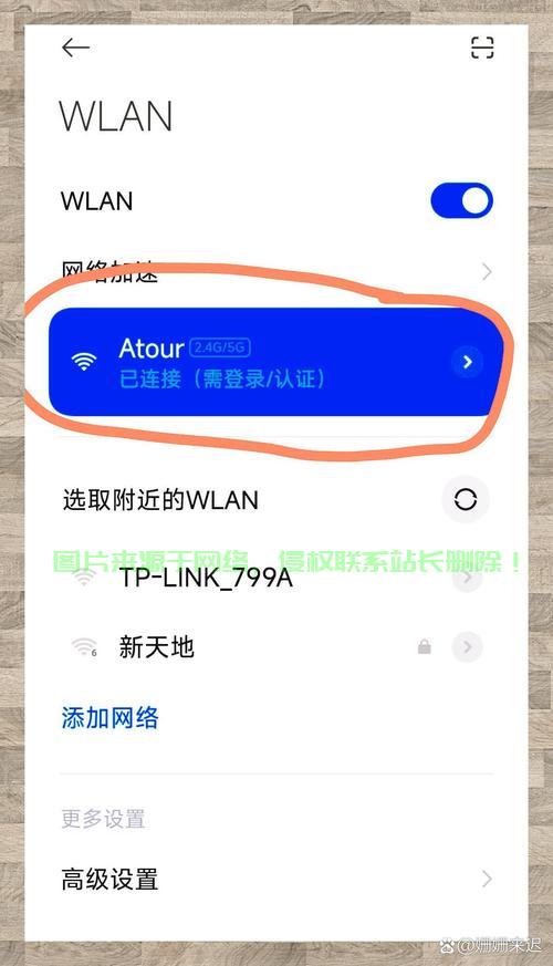 VPS共享网络助力移动设备轻松上网,秘诀全解析! 第1张 VPS共享网络助力移动设备轻松上网,秘诀全解析! 第1张