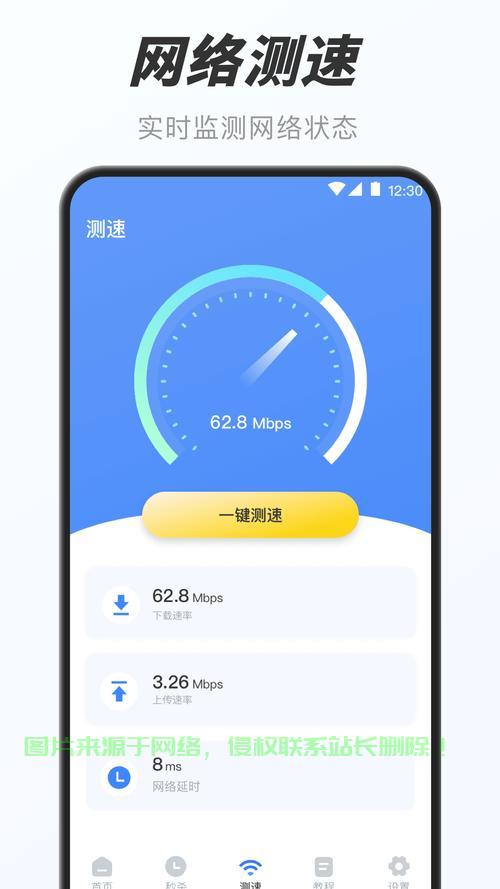 VPS极速下载体验，高速稳定，文件秒传，畅享极速传输！ 第2张