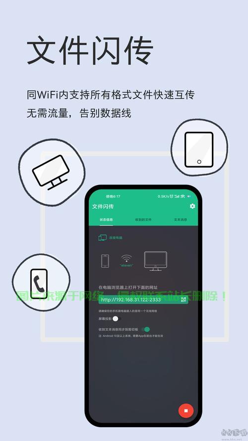 VPS极速下载体验，高速稳定，文件秒传，畅享极速传输！ 第3张