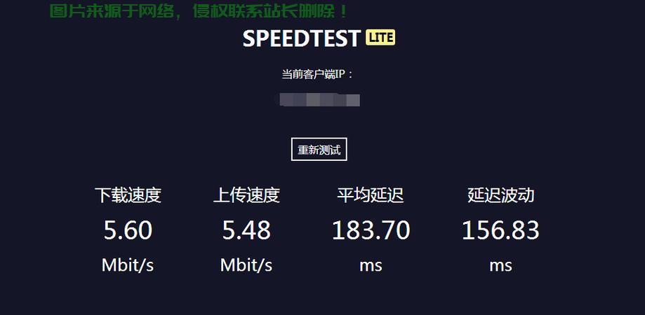 VPS极速下载体验，高速稳定，文件秒传，畅享极速传输！ 第1张
