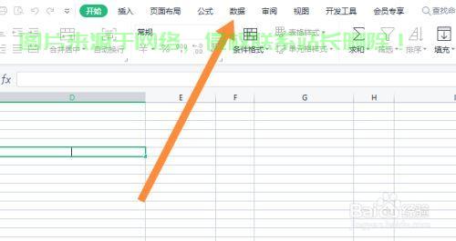 VPS表格窗口操作详解,轻松实现多任务窗口管理! 第2张 VPS表格窗口操作详解,轻松实现多任务窗口管理! 第2张