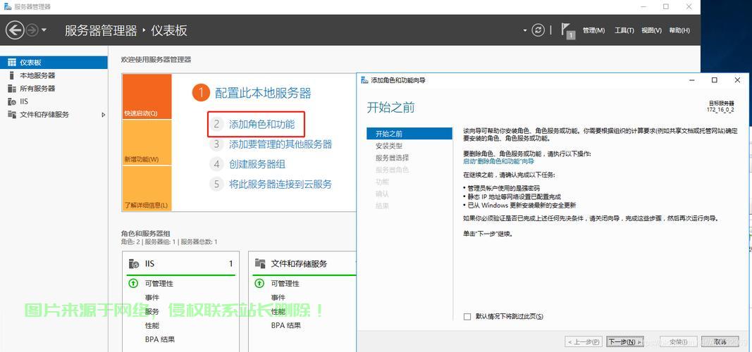 VPS远程连接指南，轻松实现安全高效的远程访问 第2张