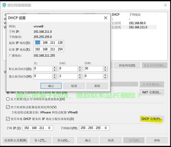 NAT VPS搭建秘籍，高效EP环境轻松构建指南！ 第1张