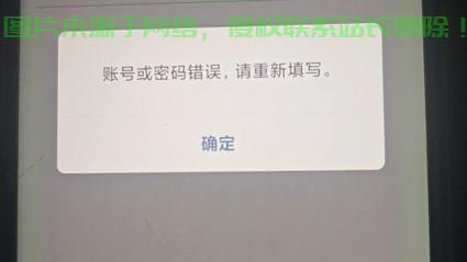 VPS远程密码错误解决攻略,实用方法与技巧助你快速应对 第2张 VPS远程密码错误解决攻略,实用方法与技巧助你快速应对 第2张