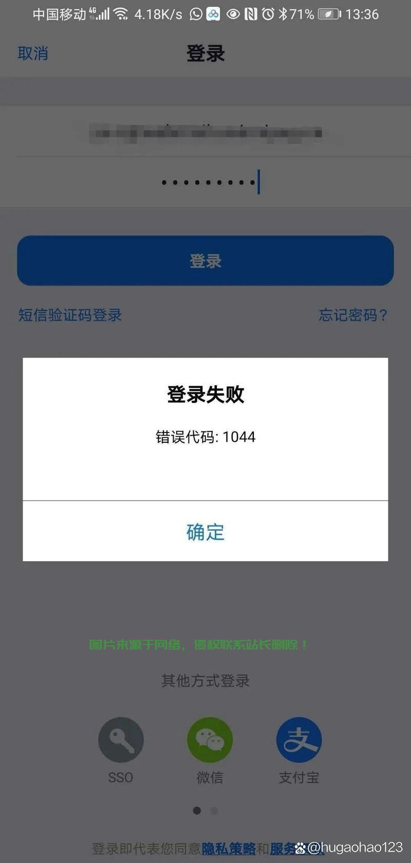 VPS远程密码错误解决攻略,实用方法与技巧助你快速应对 第3张 VPS远程密码错误解决攻略,实用方法与技巧助你快速应对 第3张