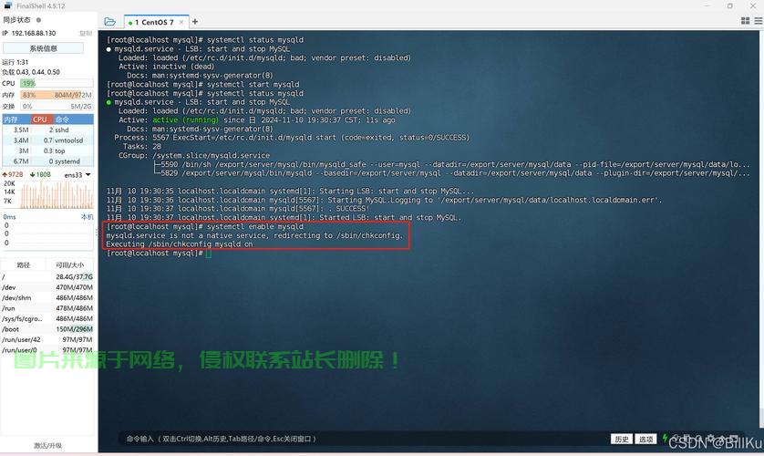 Linux FTPS FTP over SSL/TLS),如何在Linux上安全配置FTPS(FTP SSL/TLS)?,如何在Linux上轻松配置FTPS(FTP SSL/TLS)实现安全文件传输? 第3张 Linux FTPS FTP over SSL/TLS),如何在Linux上安全配置FTPS(FTP SSL/TLS)?,如何在Linux上轻松配置FTPS(FTP SSL/TLS)实现安全文件传输? 第3张