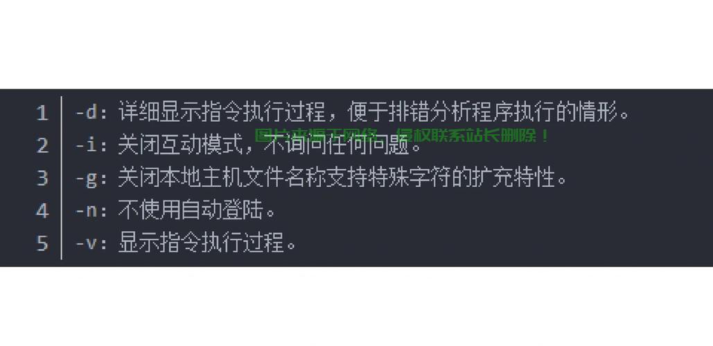 Linux FTPS FTP over SSL/TLS),如何在Linux上安全配置FTPS(FTP SSL/TLS)?,如何在Linux上轻松配置FTPS(FTP SSL/TLS)实现安全文件传输? 第2张 Linux FTPS FTP over SSL/TLS),如何在Linux上安全配置FTPS(FTP SSL/TLS)?,如何在Linux上轻松配置FTPS(FTP SSL/TLS)实现安全文件传输? 第2张