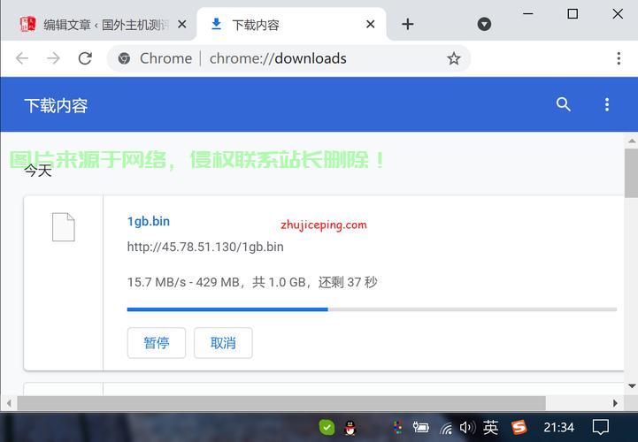 海外搬瓦工免费VPS真相揭秘！ 第2张