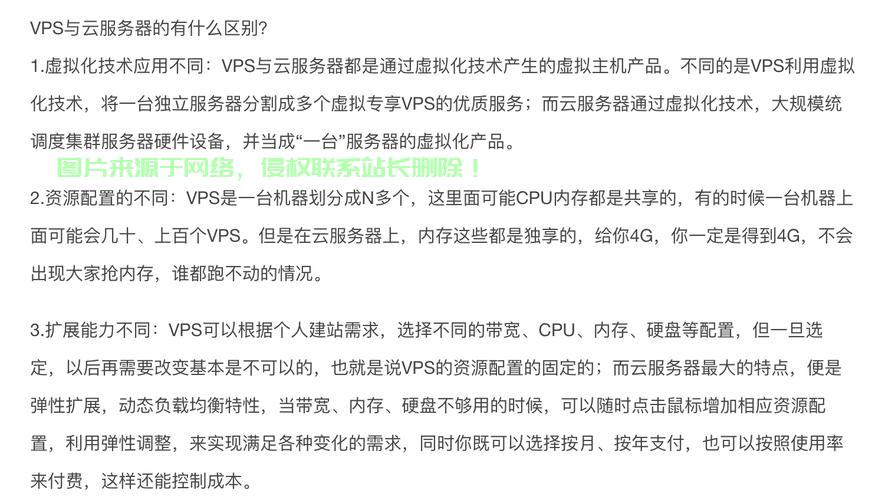 GitHub学生套餐赠送VPS，限时福利，不容错过！ 第3张