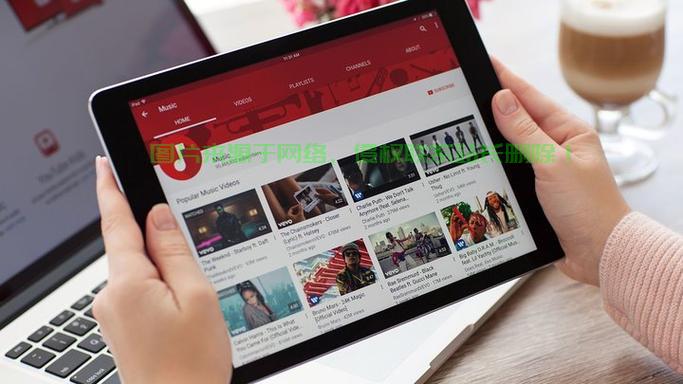 流畅观看YouTube必备,顶级VPS推荐解析攻略 第3张 流畅观看YouTube必备,顶级VPS推荐解析攻略 第3张