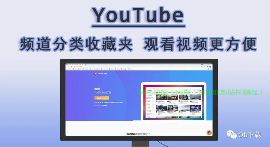 流畅观看YouTube必备,顶级VPS推荐解析攻略 第2张 流畅观看YouTube必备,顶级VPS推荐解析攻略 第2张