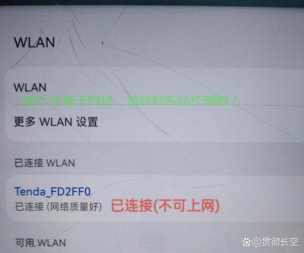 移动宽带连接VPS Ping不通？全面解析解决之道！ 第3张