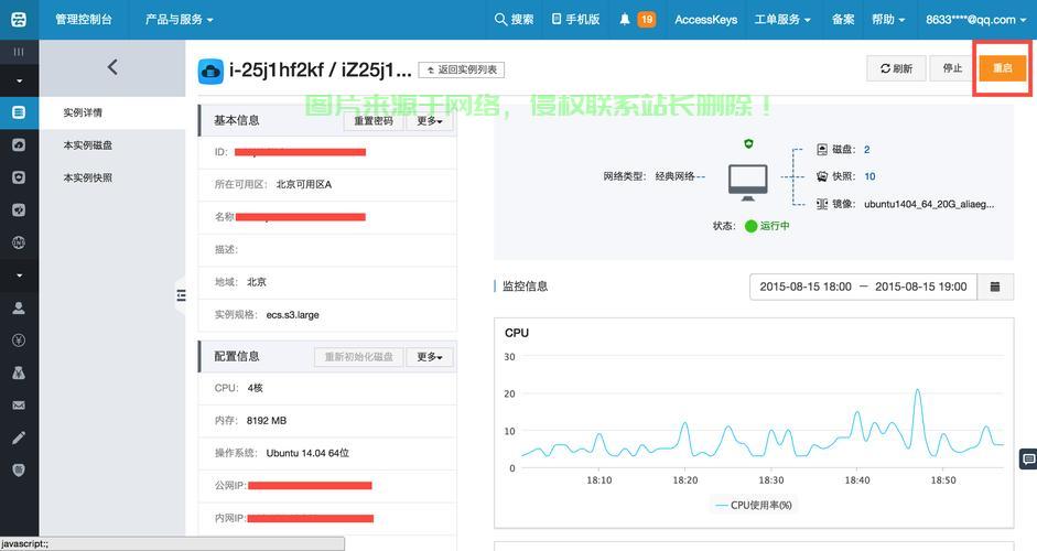 揭秘VPS后缀软件，强大功能，吸引眼球！ 第1张