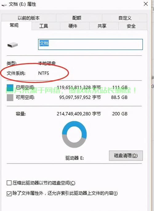 揭秘VPS后缀软件，强大功能，吸引眼球！ 第3张