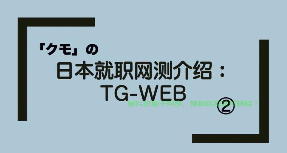 优质、高速、稳定的日本VPS服务商推荐！ 第2张