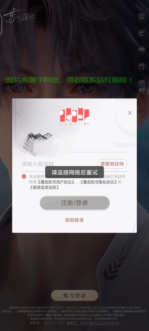 VPS上IRC登录操作指南,轻松上手,技巧大揭秘 第1张 VPS上IRC登录操作指南,轻松上手,技巧大揭秘 第1张