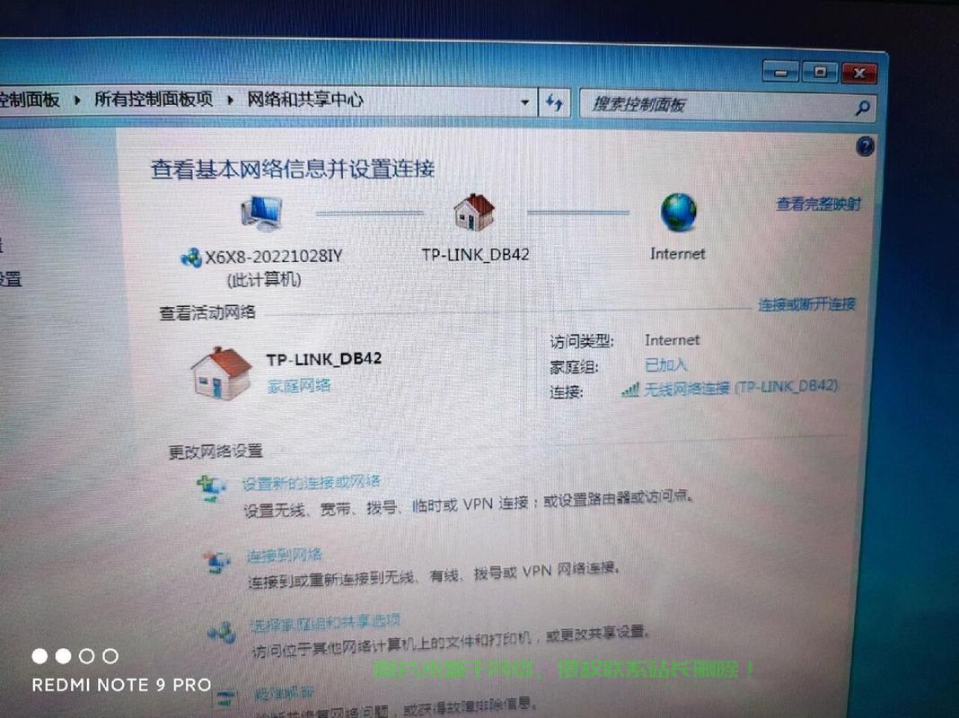 VPS上网故障解决教程，从故障排除到修复，轻松应对电脑无法上网问题 第2张