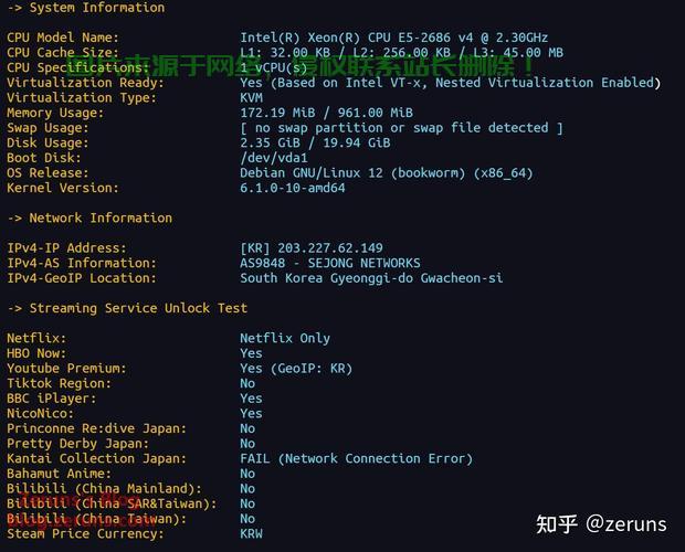 韩国VPS三网直连,畅享极速网络自由之旅! 第1张 韩国VPS三网直连,畅享极速网络自由之旅! 第1张