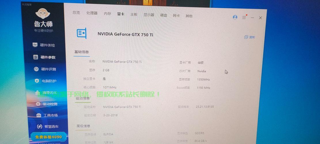 揭秘，VPS存储突破750G，引领高性能存储新时代！ 第2张