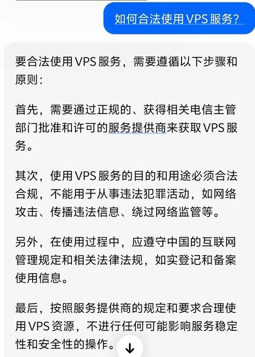 VPS微博轻松上手教程,一步步教你玩转微博 第1张 VPS微博轻松上手教程,一步步教你玩转微博 第1张