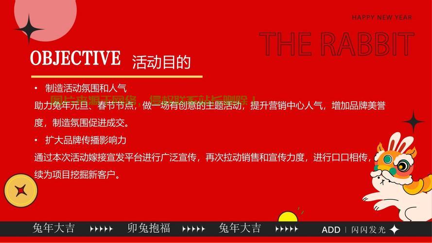 元旦狂欢！VPS特惠限时抢购，不容错过的限时优惠活动！ 第1张