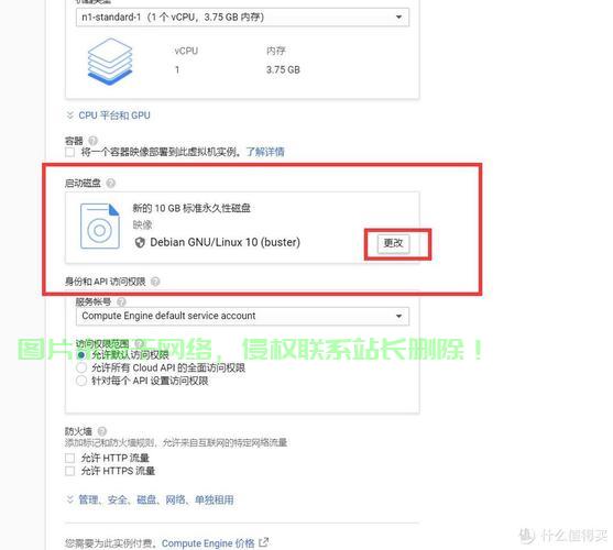 自建VPS，轻松搭建通往世界的外网桥梁！ 第1张