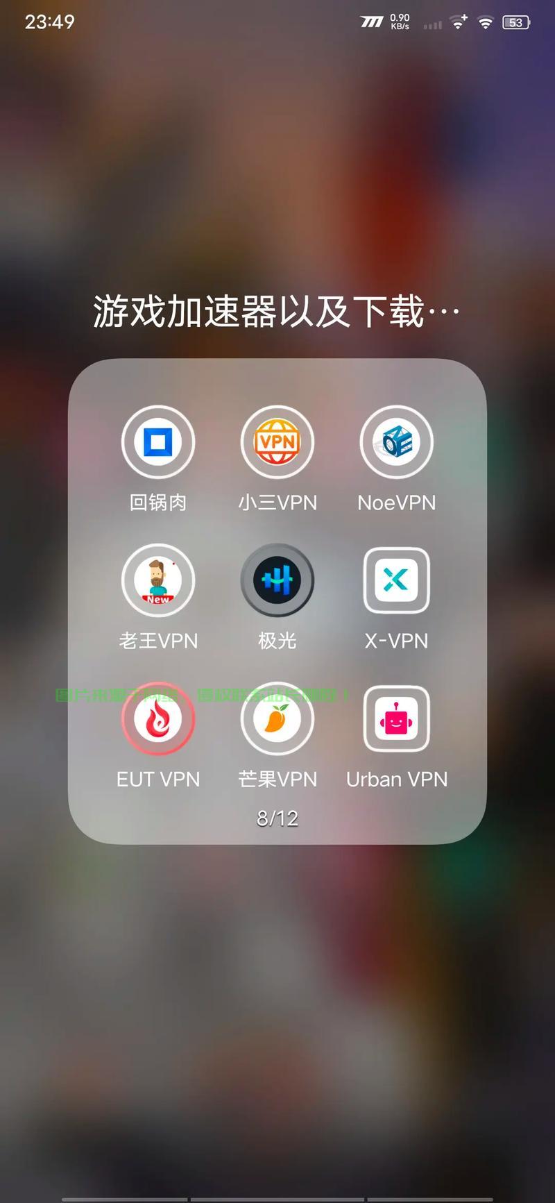 自建VPS，轻松搭建通往世界的外网桥梁！ 第3张