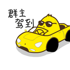 QQ小黄鸡VPS挂机秘籍,助力飞速成长,轻松掌握挂机技巧! 第3张 QQ小黄鸡VPS挂机秘籍,助力飞速成长,轻松掌握挂机技巧! 第3张