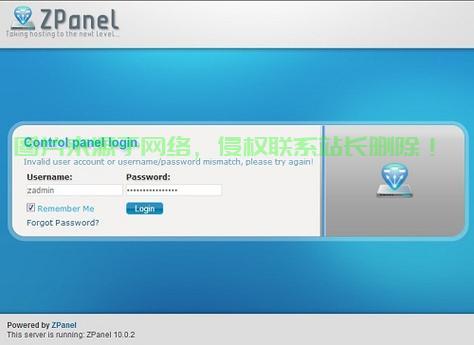 苹果系统兼容VPS精选指南，轻松找到最佳解决方案！ 第2张