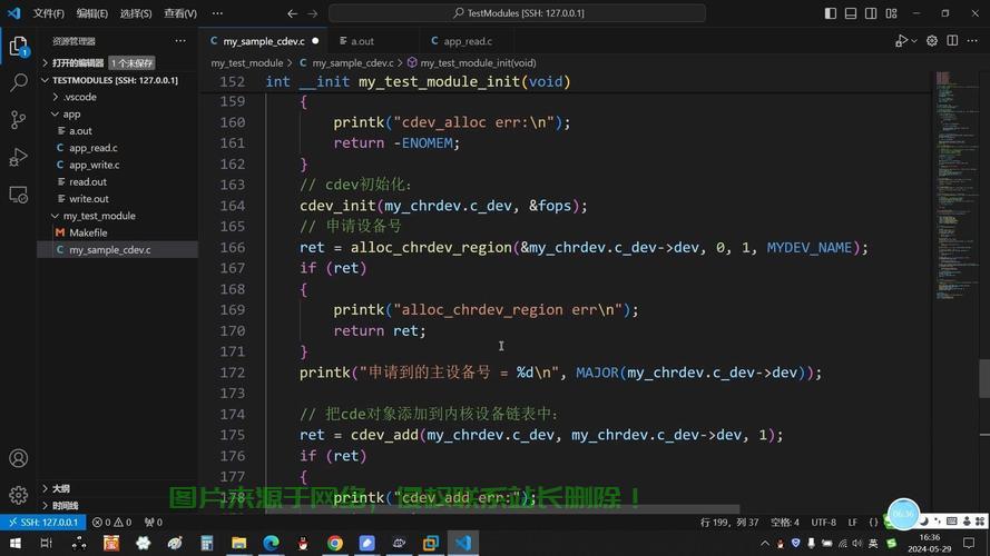 Linux 自旋锁的核心特性,Linux自旋锁为何能成为高并发场景下的性能利器?,Linux自旋锁如何在高并发场景中实现惊人性能? 第4张 Linux 自旋锁的核心特性,Linux自旋锁为何能成为高并发场景下的性能利器?,Linux自旋锁如何在高并发场景中实现惊人性能? 第4张