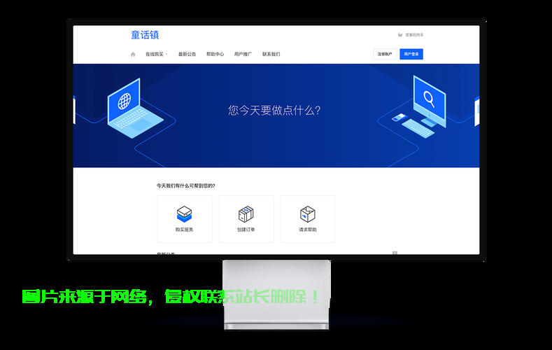 香港VPS推荐，哪家服务商最值得信赖？ 第2张