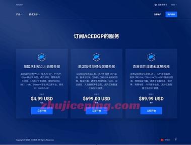 美国VPS主机卡顿问题深度解析与解决方案 第3张