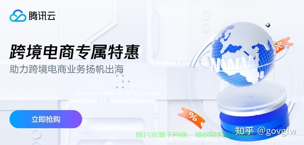 沈阳顶级VPS服务，首选网络伙伴，助力您的网络需求！ 第2张