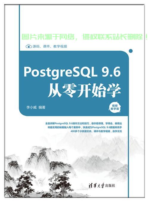 从零开始，VPS学习必备指南 第1张