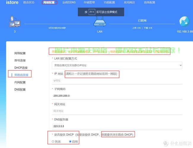 玩客云VPS刷机秘籍，云端畅游轻松实现！ 第2张