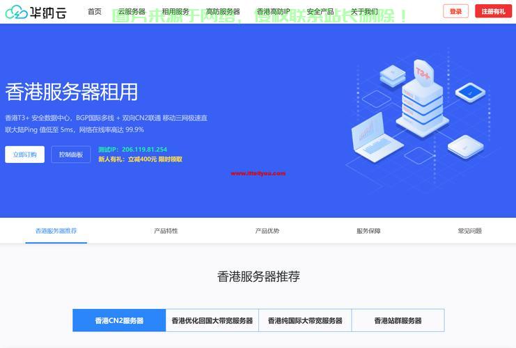 广东云空间VPS定制专业服务，个性化需求满足方案 第3张