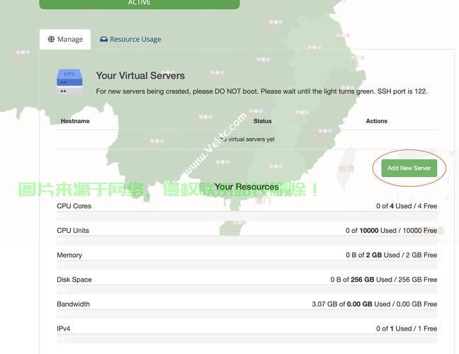香港VPS速度性能优化秘籍，关键步骤指南 第2张