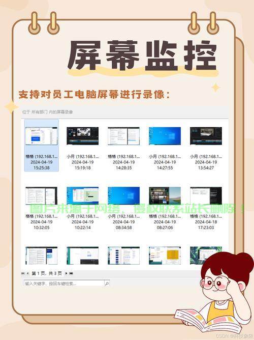 VPS监控编写秘籍，构建高效监控系统全攻略 第3张