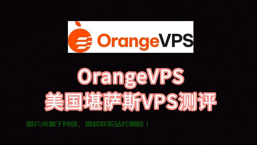 独家揭秘，海外VPS价格大解密，超值套餐深度解析！ 第2张