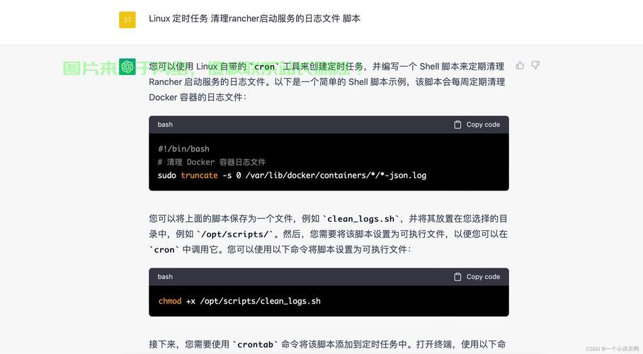 VPS定时任务脚本详解，自动化管理，定时操作轻松搞定！ 第2张