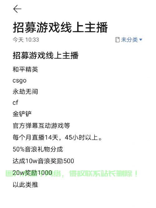 从新手到高手，VPS游戏主播培训全攻略，专业打造游戏主播之路 第1张